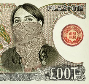 Image courtesy of Filastine and Nova Ruth